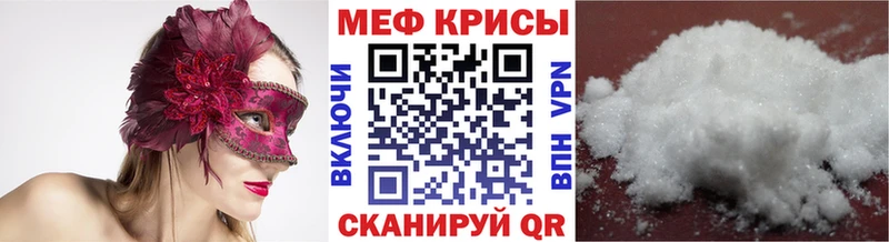 Купить наркотик Волчанск ГАШИШ  Марихуана  Меф 