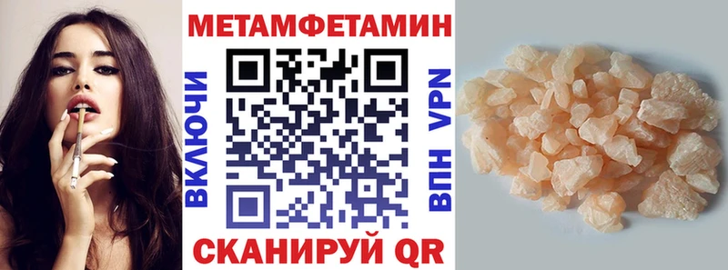 АМФЕТАМИН 97%  Волчанск 