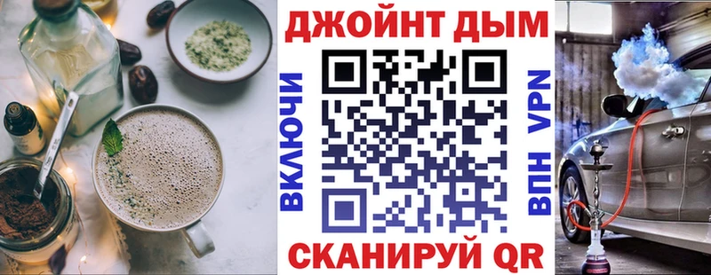 где купить наркоту Волчанск MEGA зеркало Canna-Cookies конопля