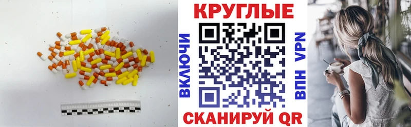 МЕГА зеркало  Волчанск  ЭКСТАЗИ Cube 
