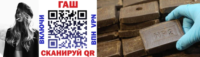 Гашиш хэш  Волчанск 