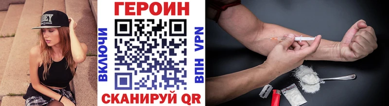 ГЕРОИН гречка  Волчанск 