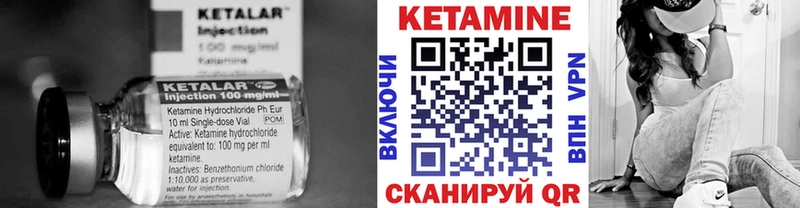 КЕТАМИН ketamine магазин продажи Волчанск