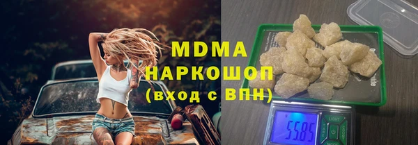 ALPHA-PVP Балахна