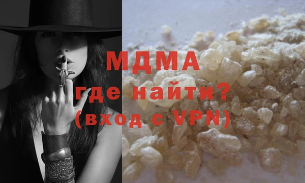 ALPHA-PVP Балахна