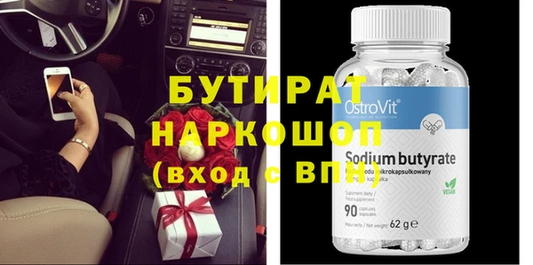 дурь Баксан