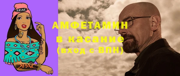 ALPHA-PVP Балахна