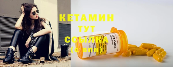 ALPHA-PVP Балахна