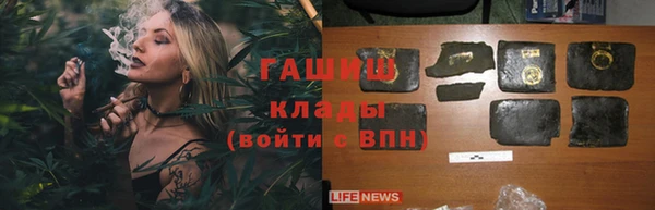 ALPHA-PVP Балахна