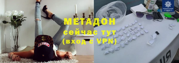 ALPHA-PVP Балахна