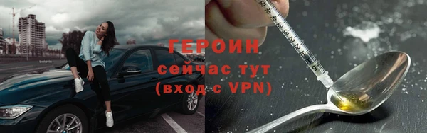 ALPHA-PVP Балахна