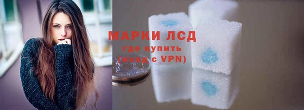 ALPHA-PVP Балахна