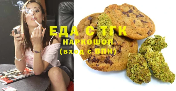 MDMA Балабаново