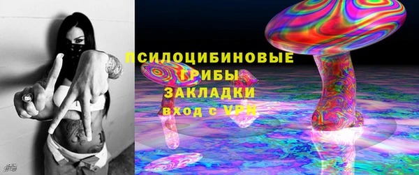 MDMA Балабаново