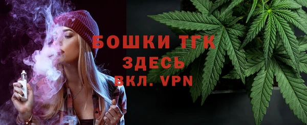 ALPHA-PVP Балахна