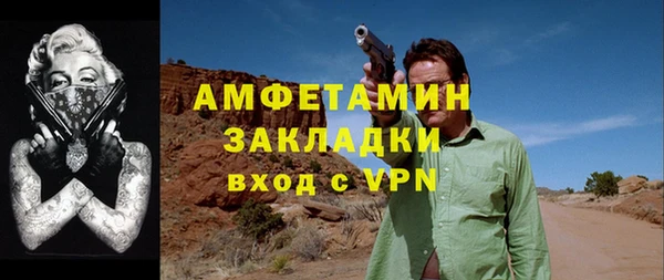 ALPHA-PVP Балахна