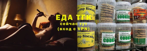 MDMA Балабаново