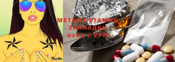 MDMA Балабаново