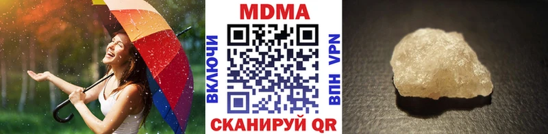 МДМА VHQ  kraken ONION  Волчанск 