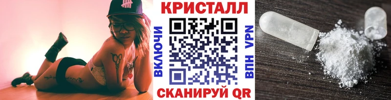 МЕТАМФЕТАМИН Methamphetamine  кракен ТОР  Волчанск 