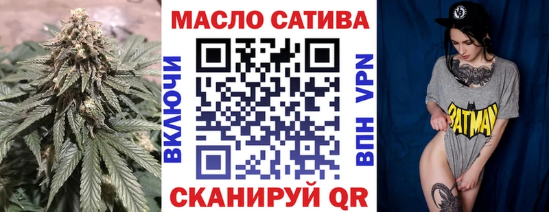 как найти закладки  блэк спрут ссылка  ТГК концентрат  Волчанск 