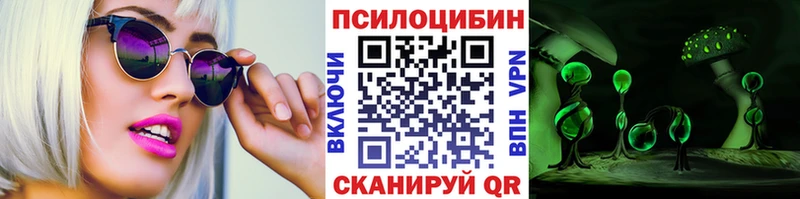 нарко площадка состав  хочу   Волчанск  Псилоцибиновые грибы прущие грибы 