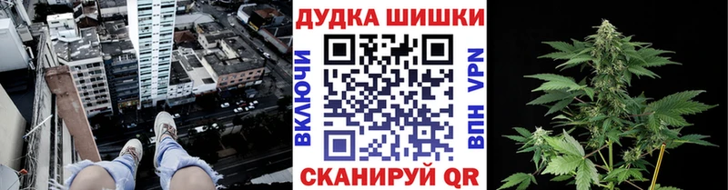 купить наркоту ссылка на мегу ссылка Шишки марихуана MAZAR Волчанск